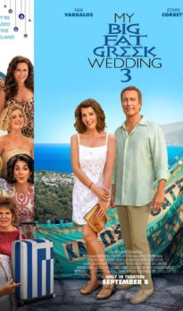 ΓΑΜΟΣ ΑΛΑ ΕΛΛΗΝΙΚΑ 3| MY BIG FAT WEDDING 3