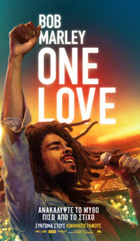 BOB MARLEY: ONE LOVE