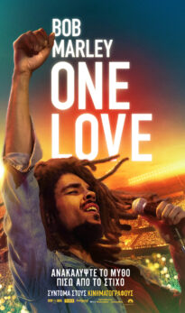 BOB MARLEY: ONE LOVE