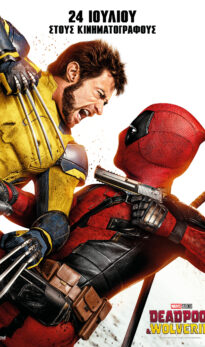 DEADPOOL & WOLVERINE