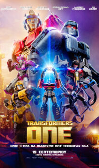 TRANSFORMERS ONE