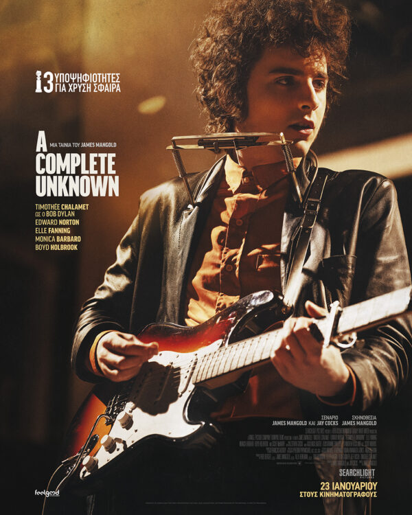 A COMPLETE UNKNOWN - 6 €