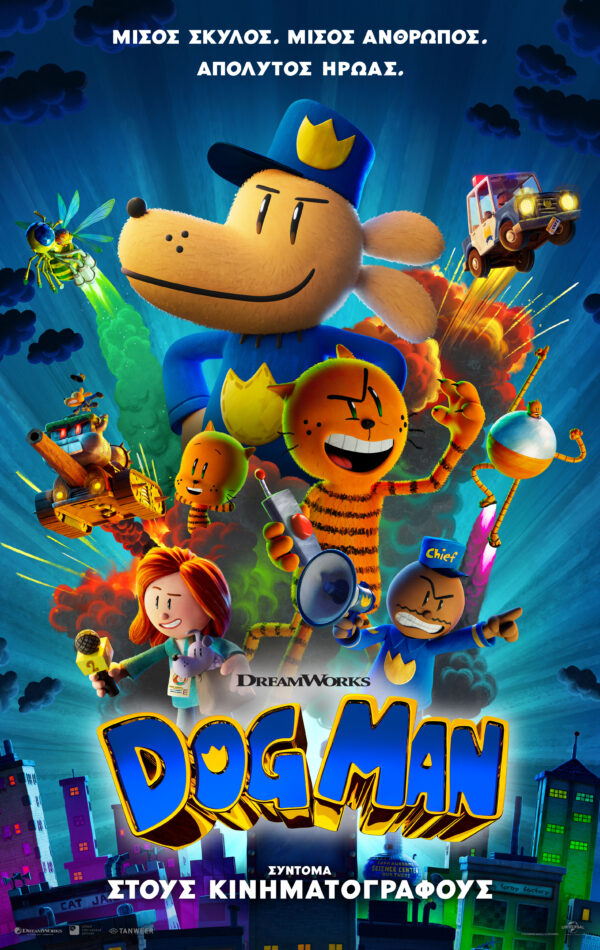 DOG MAN - 6 €