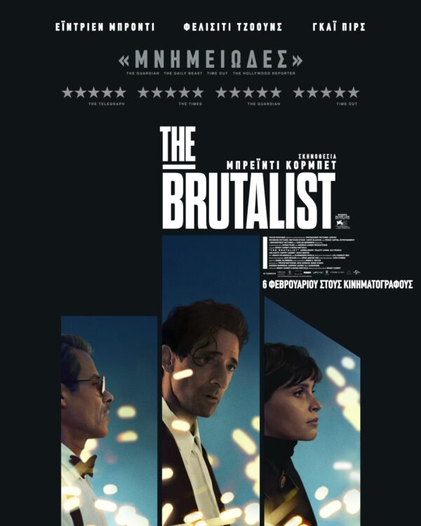 THE BRUTALIST- 6 €