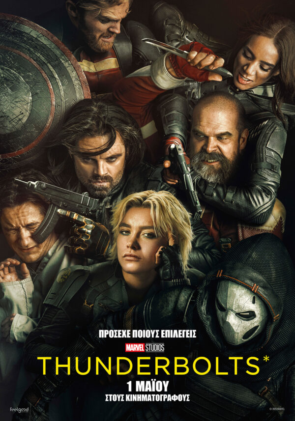 THUNDERBOLTS*