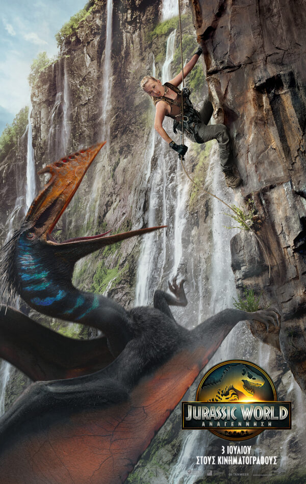 JURASSIC WORLD : REBIRTH