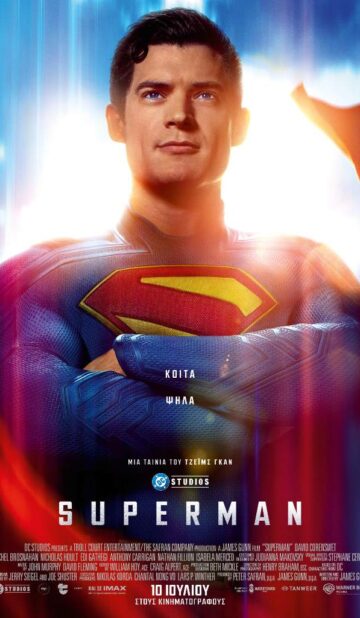 SUPERMAN