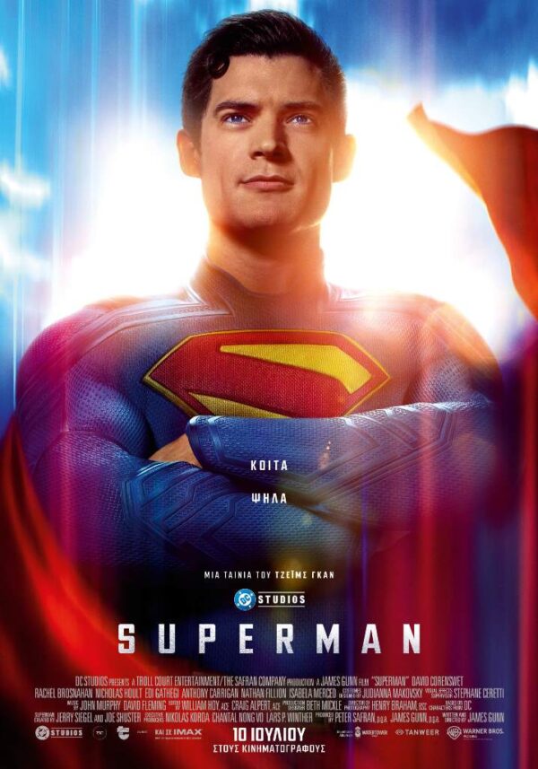 SUPERMAN