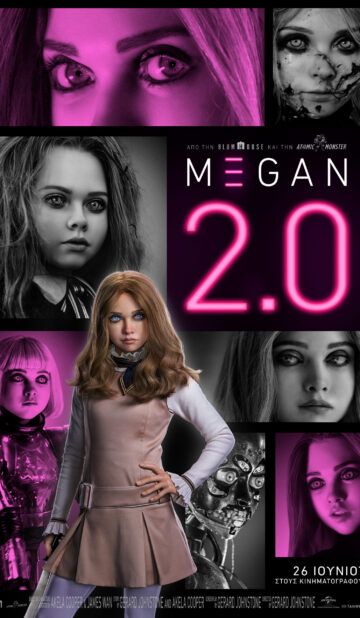 M3GAN 2.0