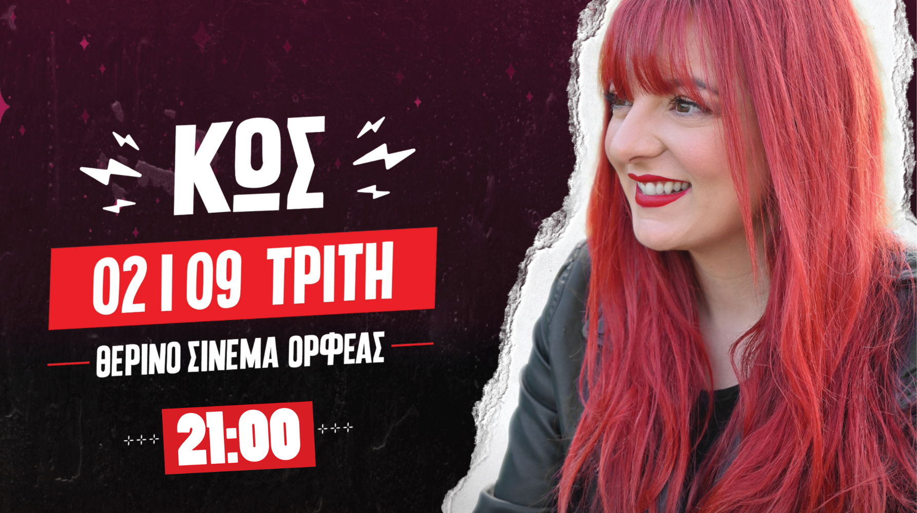 Χρύσα Κατσαρίνη | Stand up comedy “ΚΑΙ ΤΙ ΕΛΕΓΑ;”