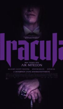 DRACULA
