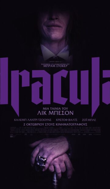 DRACULA