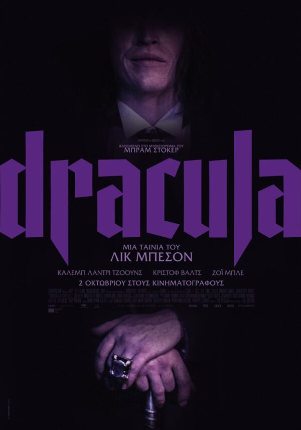 DRACULA