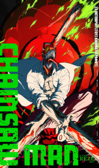 CHAINSAW MAN – Η ΤΑΙΝΙΑ:  REZE ARC