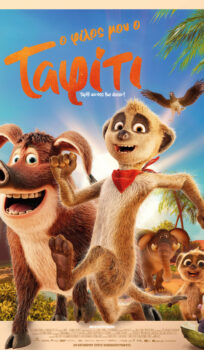 O ΦΙΛΟΣ ΜΟΥ Ο ΤΑΦΙΤΙ (TAFITI ACROSS THE DESERT) METAΓΛΩΤΤΙΣΜΕΝΟ