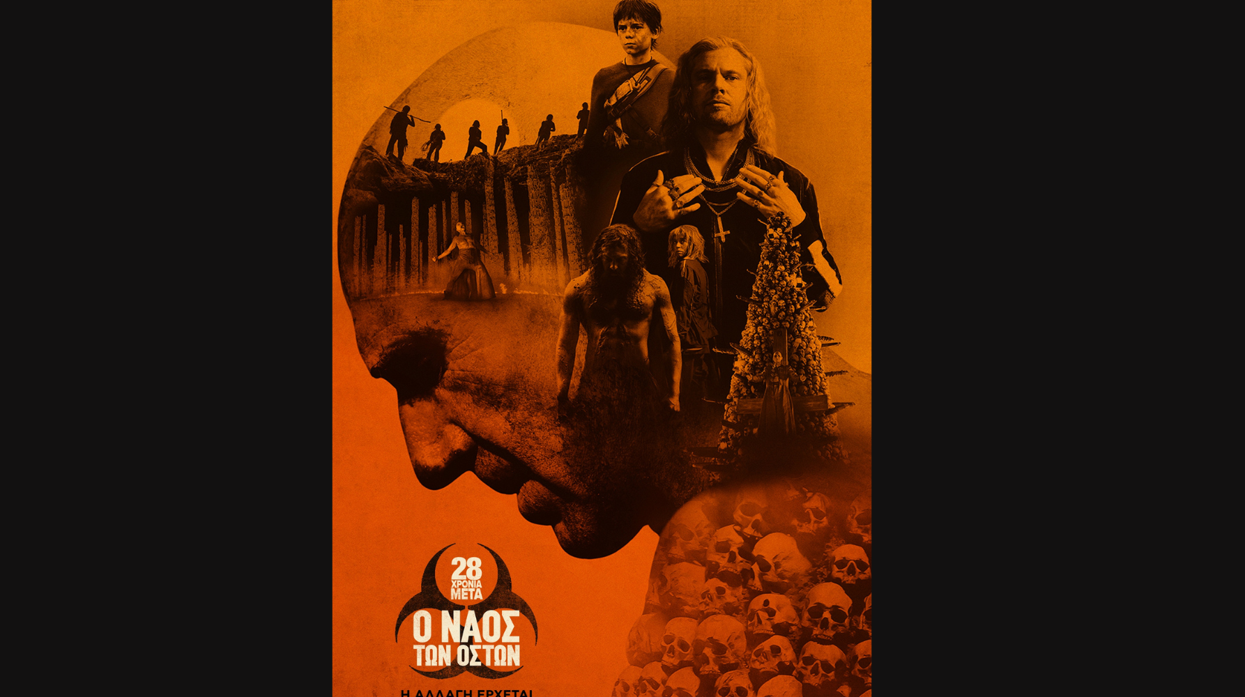 28 ΧΡΟΝΙΑ ΜΕΤΑ: O NAOΣ ΤΩΝ ΟΣΤΩΝ (28 YEARS LATER: THE BONE TEMPLE)