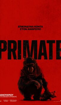 PRIMATE