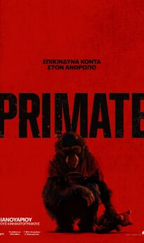 PRIMATE