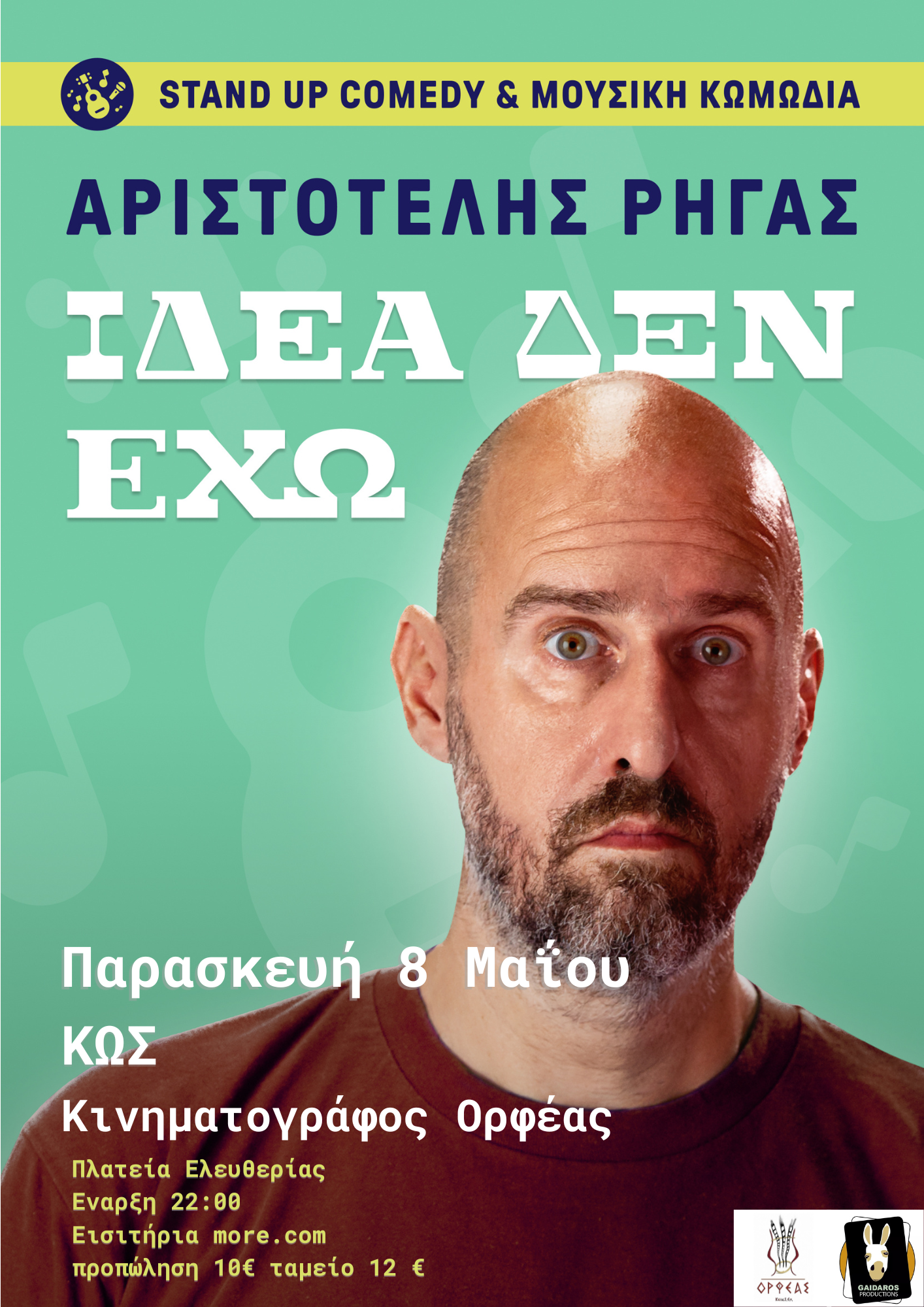 Stand up comedy | Αριστοτέλης Ρήγας «Ιδέα δεν έχω»