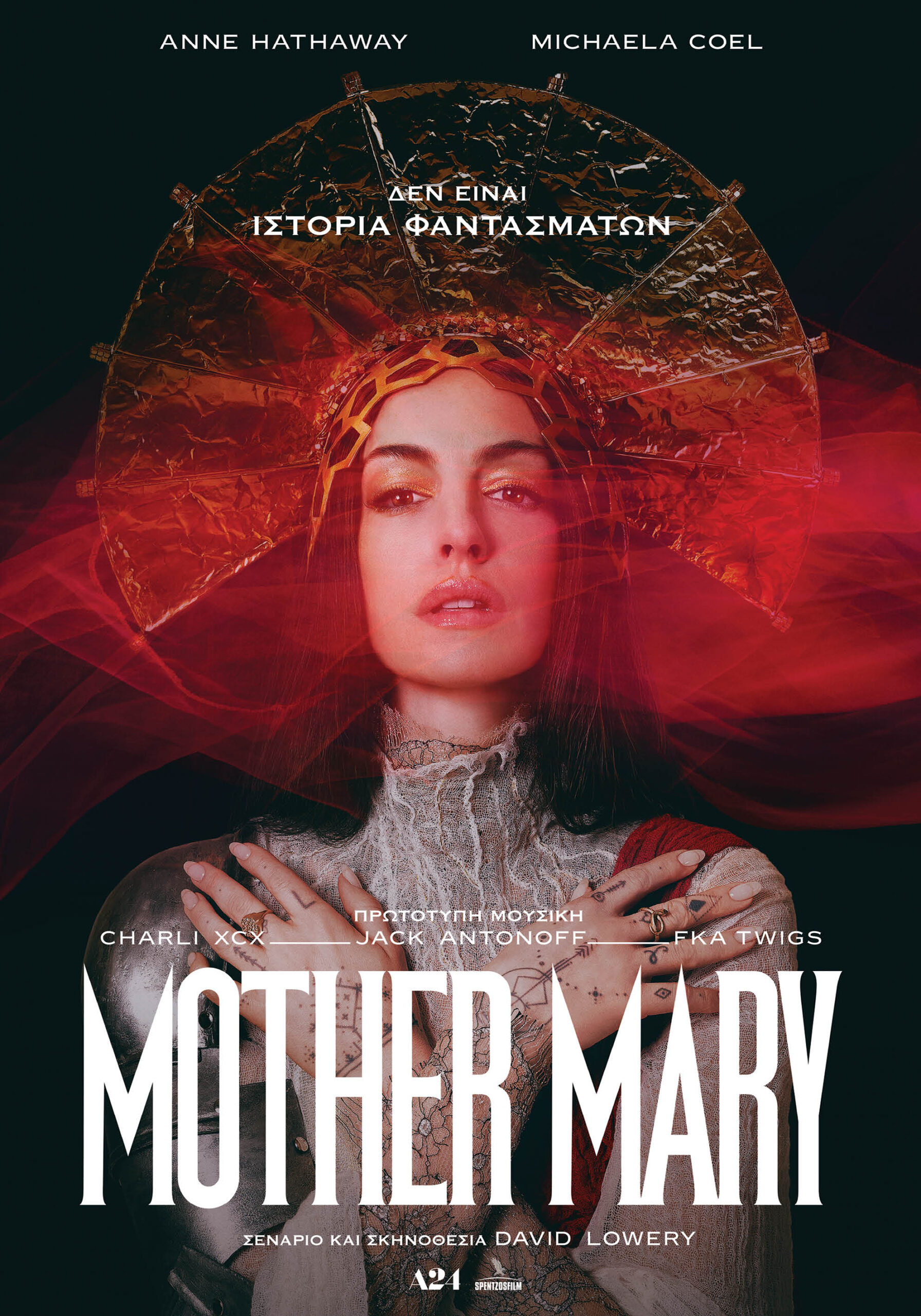 ΜΟΤΗΕR MARY
