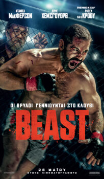 ΒΕΑST