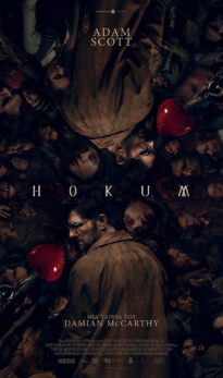 ΗΟΚUM