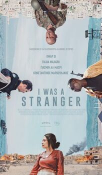 I WAS A STRANGER