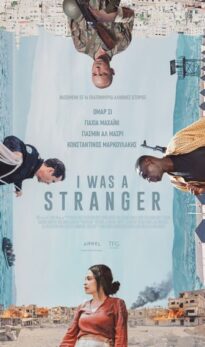 I WAS A STRANGER