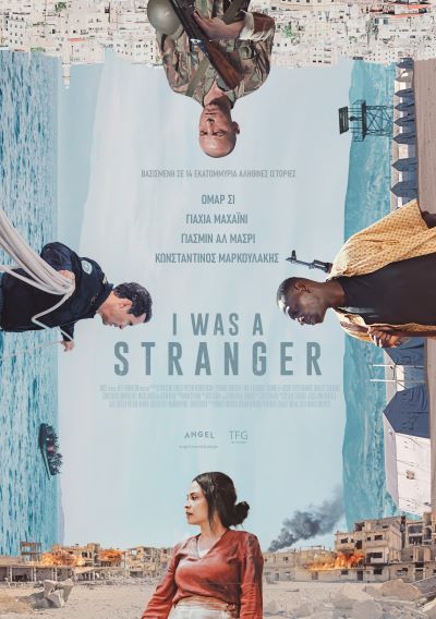 I WAS A STRANGER