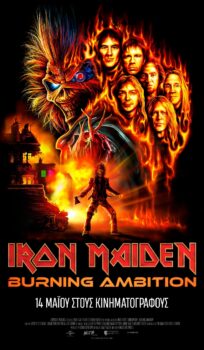 IRON MAIDEN: BURNING AMBITION