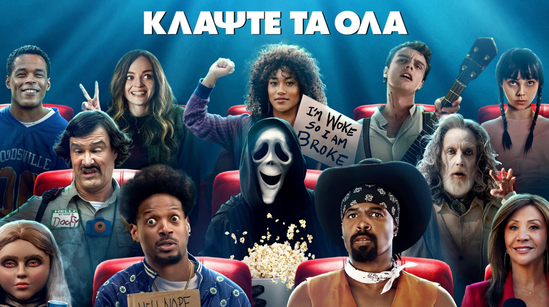 SCARY MOVIE