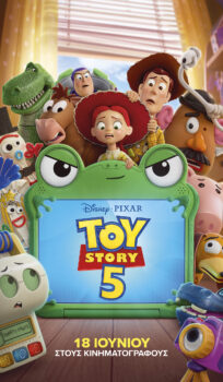 TOY STORY 5