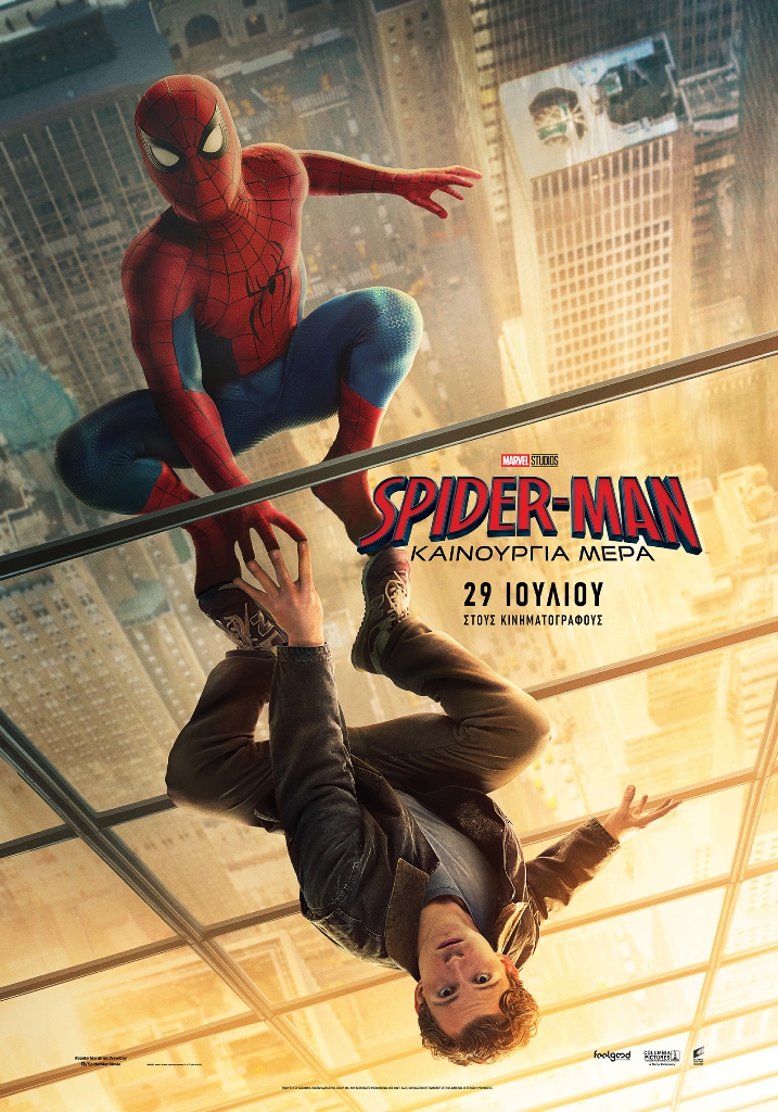 SPIDERMAN KAINOYΡΙΑ ΜΕΡΑ (SPIDERMAN: BRAND NEW DAY)