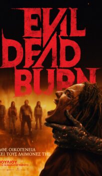 ΕVIL DEAD BURN