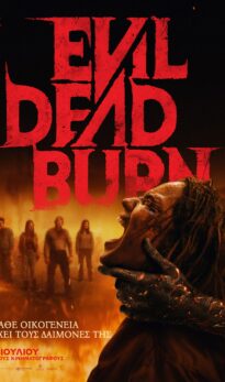 ΕVIL DEAD BURN
