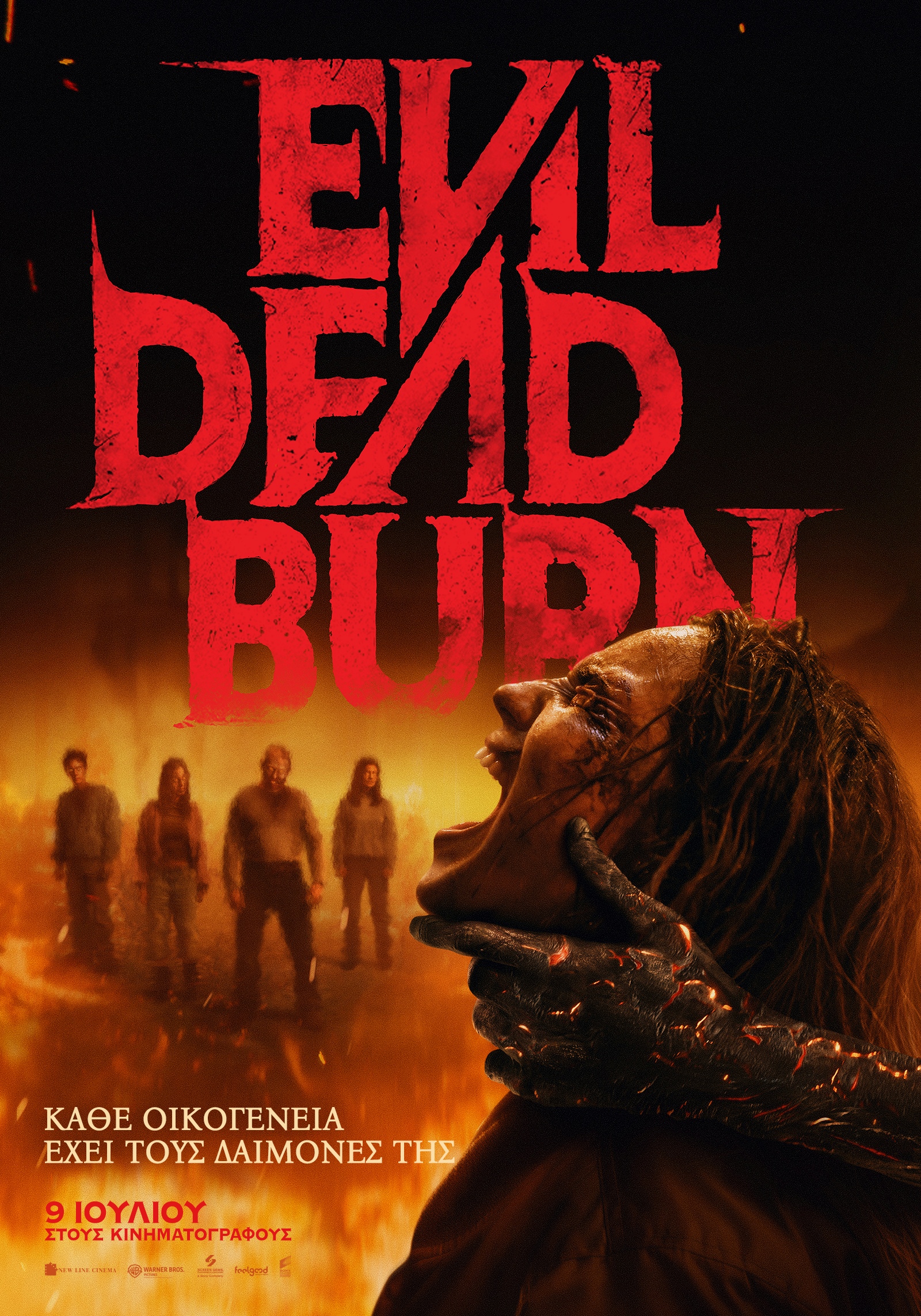 ΕVIL DEAD BURN