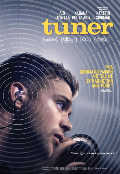 TUNER