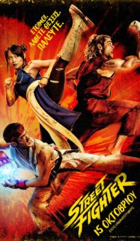 STREET FIGHTER