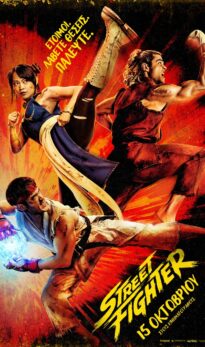 STREET FIGHTER
